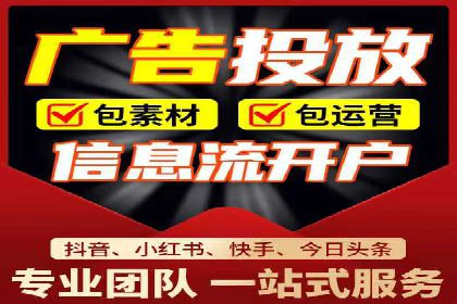 知乎信息流广告的投放效果评估及案例研究