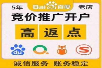 百度推广计费模式详解——以某品牌为例