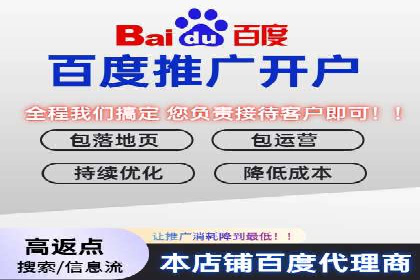 竞价广告的创意与执行：某餐饮连锁店的营销之旅